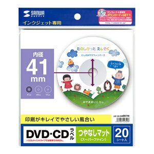 �T�����T�v���C �C���N�W�F�b�g�p DVD/CD���x���i���a41mm�E��Ȃ��}�b�g�E20���x���j���S���^�C�v SANWA SUPPLY LB-CDR001N