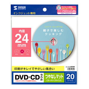 TTvC CNWFbgp DVD/CDxia24mmEȂ}bgE20xjS^Cv SANWA SUPPLY LB-CDR002N