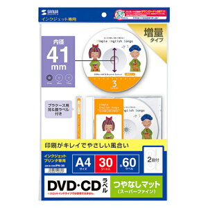 TTvC CNWFbgp DVD/CDxi}bgEa41mmEA4 2×30V[gjS^Cv SANWA SUPPLY LB-CDRJPN-30