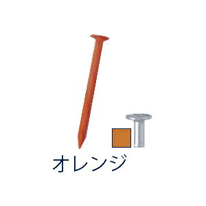 ���Y�� �l�C���C�b�g �B 17×19 �I�����W(�r320�{��) NB70014 Nail it�I�I [NB70014]