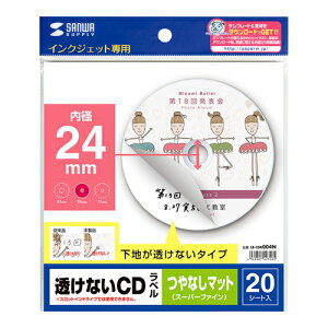 TTvC CNWFbgp ȂCDxia24mmEȂ}bgE20V[gj SANWA SUPPLY LB-CDR004N