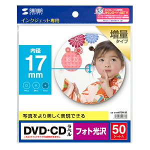 TTvC CNWFbgp tHg DVD/CDxia17mmEtHgE50V[gj SANWA SUPPLY LB-CDR013N-50