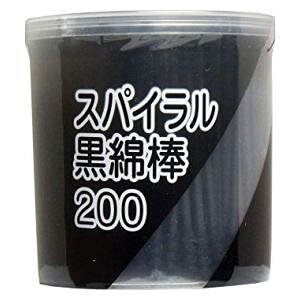 XpCȖ_ 200{ P[X afBN XpCN{E200zPX