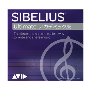 年末のプロモーション特価！ Sibelius Ultimate   フロンティアファクトリー ※パッケージ版