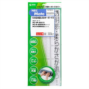 TTvC NEC Mate USB 109L[{[hp L[{[hJo[ SANWA SUPPLY FA-TNX15