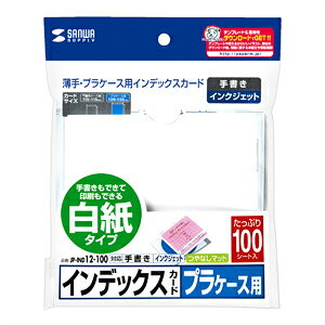 TTvC vP[XpCfbNXJ[hE CNWFbgpiEȂ}bgE100j SANWA SUPPLY JP-IND12-100