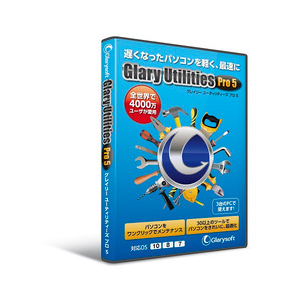 Glary Utilities Pro 5 ライフボート ※パッケージ版