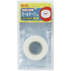 ELPA 幅モール用両面テープ 18mm 3m MT-183H(ELPA) MT‐183H