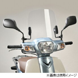 楽天市場 ホンダスーパーカブ ウインド シールドの通販 楽天市場 ホンダスーパーカブ ウインド シールドの通販