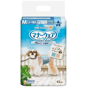犬用おむつ マナーウェア 男の子用 Mサイズ モカストライプ・ライトブルージーンズ 42枚 ユニ・チャーム マナ-ウエアオトコノコMモカ42マイ