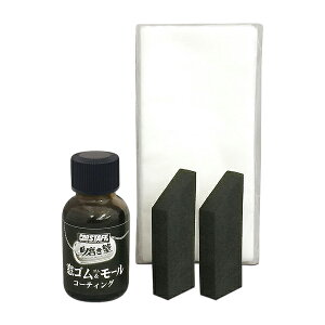 vX^bt @m SS[R[g S158 PROSTAFF