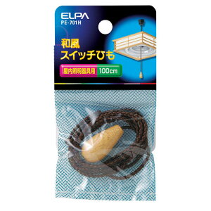 ELPA aXCb`Ђ 100cm PE-701H(ELPA) [PE701HELPA]