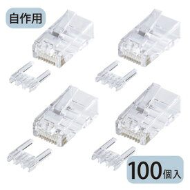 サンワサプライ カテゴリ6 RJ-45コネクタ（単線用・100個入） ADT-6RJ-100