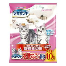 猫用砂　キャットサンド　トイレ砂　猫砂 デオサンド 複数ねこ用 紙砂 10L ユニ・チャーム デオサンドフクスウネコカミスナ10N
