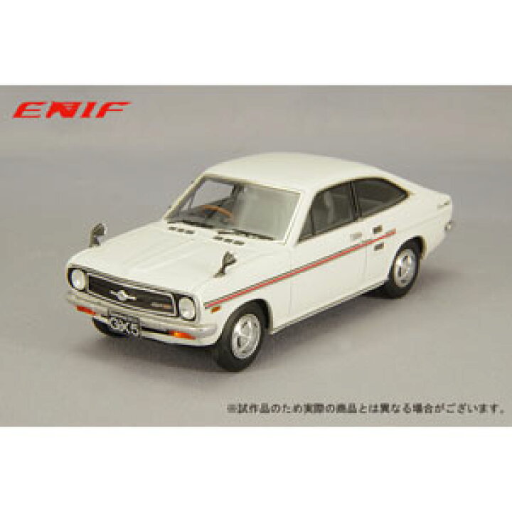 楽天市場】ENIF 1/43 日産 サニー 1200 GX5 クーペ 1972年型 ホワイト 