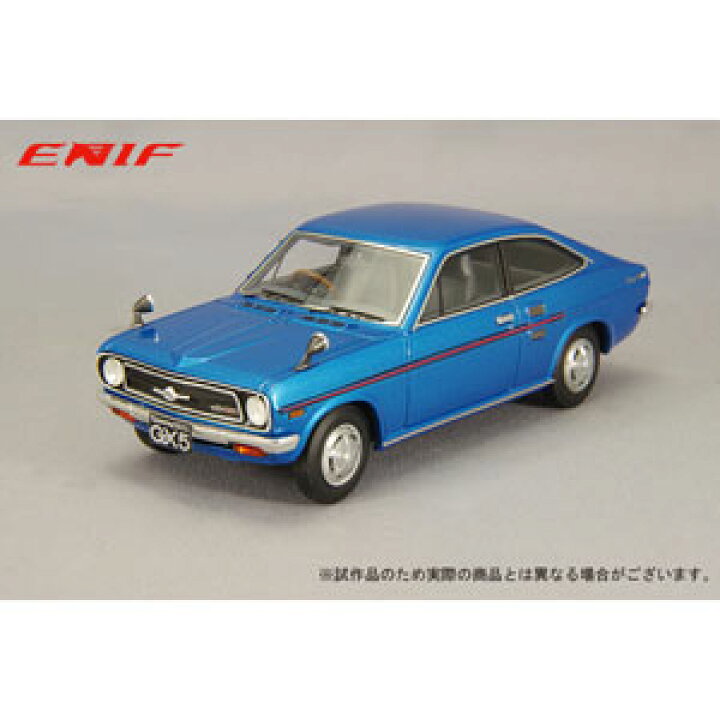 楽天市場】ENIF 1/43 日産 サニー 1200 GX5 クーペ 1972年型 ブルー 