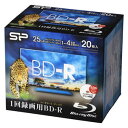 SPBDRV25PWB20P シリコンパワー 4倍速対応BD-R 20枚パック25GB ホワイトプリンタブル SP