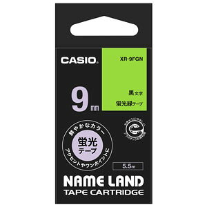 �J�V�I �e�[�v�J�[�g���b�W �u���F�e�[�v�i9mm��/�u���΃e�[�v/�������j CASIO NAME LAND�i�l�[�������h�j XR-9F-GN