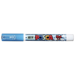 �O�H���M �|�X�J ��������׎��i���C�g�u���[�j POSCA PC3ML.8