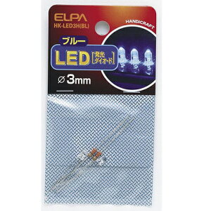ELPA LED 3mm �u���[ HK-LED3H(BL) [HKLED3HBL]