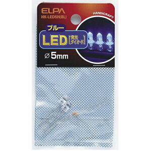 ELPA LED 5mm �u���[ HK-LED5H(BL) [HKLED5HBL]