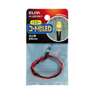 ELPA R[htLED 3Vp 5mm CG[ HK-LEDCT5H(Y) [HKLEDCT5HY]
