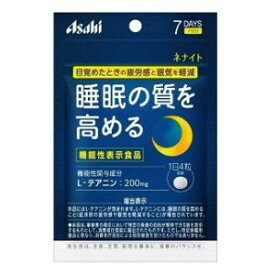 ネナイト 28粒入り（7日分） アサヒグループ食品 ネナイト7カブン28T