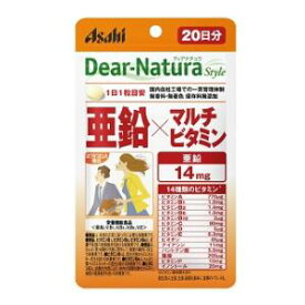 ディアナチュラ スタイル 亜鉛×マルチビタミン（20粒） アサヒグループ食品 DNSアエンマルチビタミン20ニチ