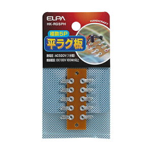 ELPA O 5P HK-RG5PH
