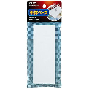 ELPA �ԑ̃x�[�X HK-MSTB135H [HKMSTB135H]