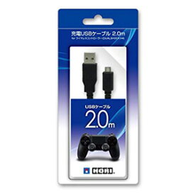 ホリ 【PS4】充電USBケーブル　2.0m　for DUALSHOCK4 [PS4-058 ジュウデンUSBケーブル　2m]