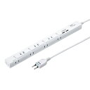 サンワサプライ スリムタップUSB充電機能付き（2P・8個口・3m） TAP-SLIM8U-3 SANWA SUPPLY [TAPSLIM8U3]
