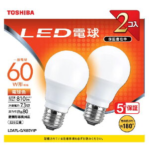  LEDd ʓd` 810lmidFjy2Zbgz LDA7L-G/K60V1P TOSHIBA [LDA7LGK60V1P]