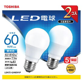 LDA7D-G/K60V1P 東芝 LED電球 一般電球形 810lm（昼光色相当）【2個セット】 TOSHIBA [LDA7DGK60V1P]