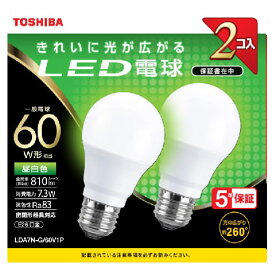 LDA7N-G/60V1P 東芝 LED電球 一般電球形 810lm（昼白色相当）【2個セット】 TOSHIBA [LDA7NG60V1P]