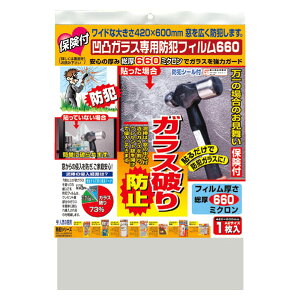 �m�����e�b�N �ی��t�E���ʃK���X��p �h�ƃt�B���� A2�T�C�Y 1������ N-2269(�m�����e�c�N) [N2269�m�����e�c�N]