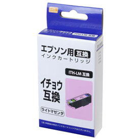 PPC エプソン用 ITH-LM互換 インクカートリッジ （ライトマゼンタ） イチョウ互換 PP-EICITH-LM