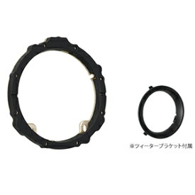 SKX-202S ケンウッド スピーカーインナーブラケット(17cm、16cm用) KENWOOD　高音質ハイブリッドブラケット