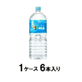 おいしい水 天然水 六甲 2L（1ケース6本入） アサヒ飲料 オイシイミズロツコウ2L(ケ-ス)