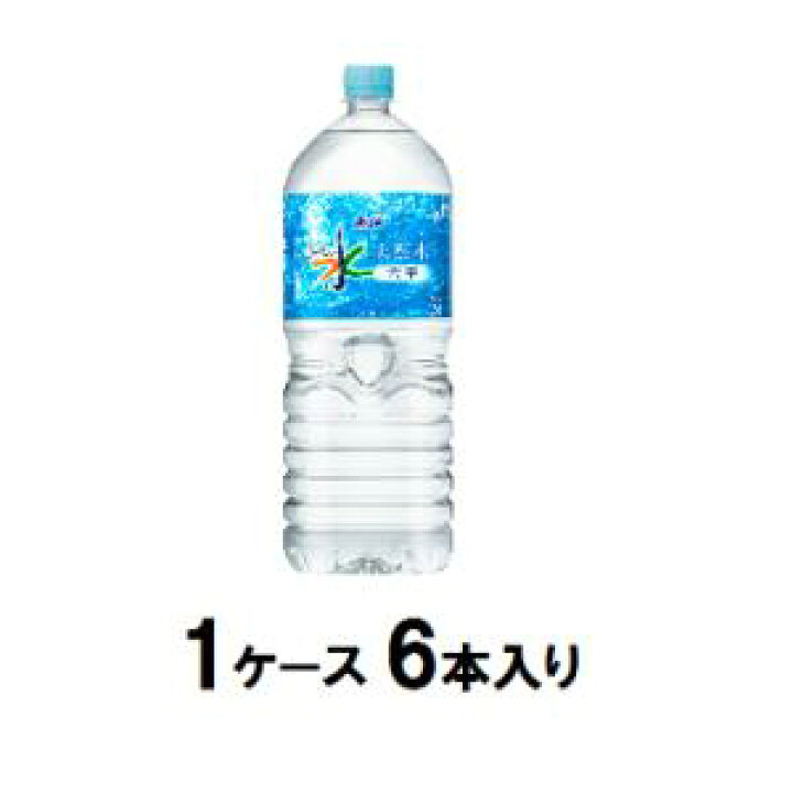 楽天市場 おいしい水 天然水 六甲 2l 1ケース6本入 アサヒ飲料 オイシイミズロツコウ2l ケ ス Joshin Web 家電とpcの大型専門店