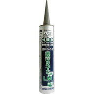 積水フーラー セキスイ変成シリコーンLM-New　グレー　333ml LMNEW-GR 建築用シーリング剤