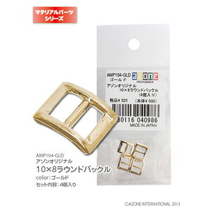 A] A]IWi10×8EhobN S[hyAMP104-GLDz