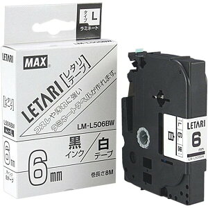 MAX �r�[�|�b�v�~�j�p ���~�l�[�g�e�[�v 6mm�� �� ������ 8m�� Bepop LM-L506BW