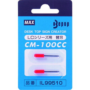MAX �r�[�|�b�v �J�b�e�B���O�p�֐n (2����1�p�b�N) Bepop CM-100CC