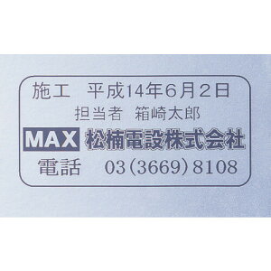 MAX �r�[�|�b�v�~�j�p ���~�l�[�g�e�[�v 18mm�� ������� ������ 8m�� Bepop LM-L518BM