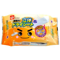 レック 激落ち立体ドライシート【20枚入】 SS-079 [SS079ドライシト]