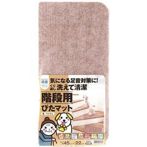 ���^�i�x�H�� �z���K�i�p�҂��}�b�g15����(45×22cm�E�x�[�W��) K-BE-4522 [KBE4522]
