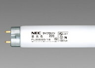 ホタルクス 20形直管蛍光灯・昼光色・スタータ形 FL20SSD18(NEC) [FL20SSD18NEC]