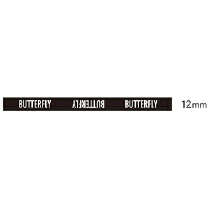 楽天市場 But 278 12 バタフライ 卓球ラケット用サイドテープ ブラック 幅 12mm Butterfly 卓球用品 エッジプロテクター 長さ 48cm Joshin Web 家電とpcの大型専門店