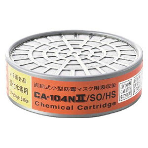 �d�����쏊 ���������^�h�Ń}�X�N�p�z����(�����_�K�X�E�������f�p) CA-104N2/SO/HS �V�Q�}�c